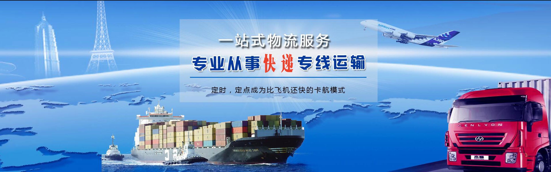 龙陵到丹麦物流公司-龙陵至丹麦物流专线-龙陵空运到丹麦-优时通物流有限公司