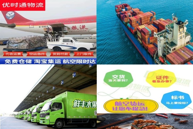 龙陵到丹麦航空货运公司-龙陵到丹麦物流专线